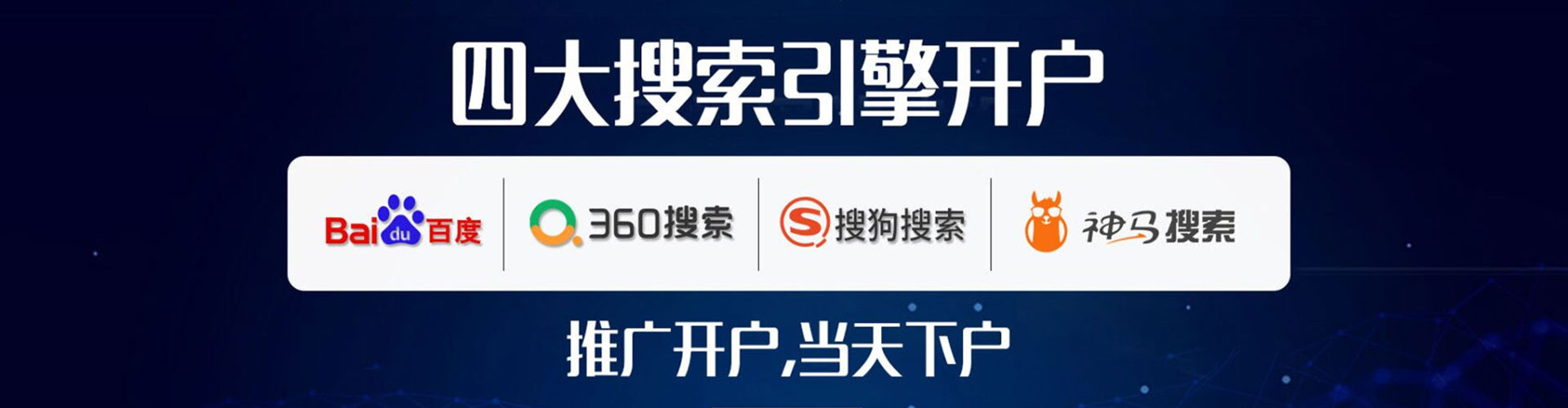 乌达百度推广运营